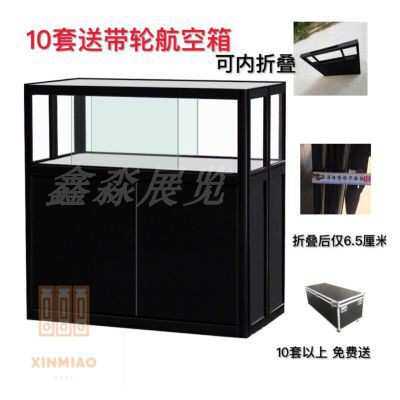 商场出租直播间展示柜黑色翡翠珠宝折叠柜玻璃便携带箱整装发货