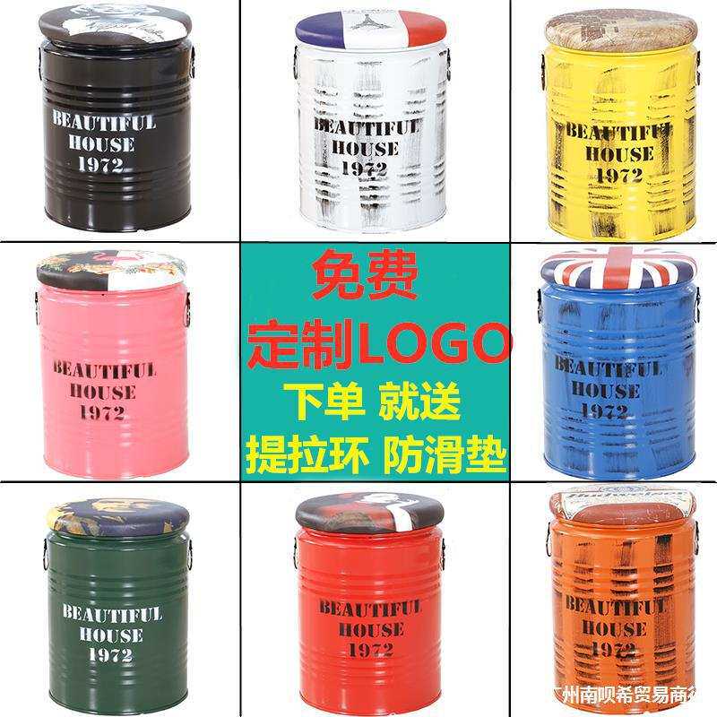 油漆桶凳子商用复古油桶凳酒吧矮凳家用工业风储物凳收纳凳铁桶凳
