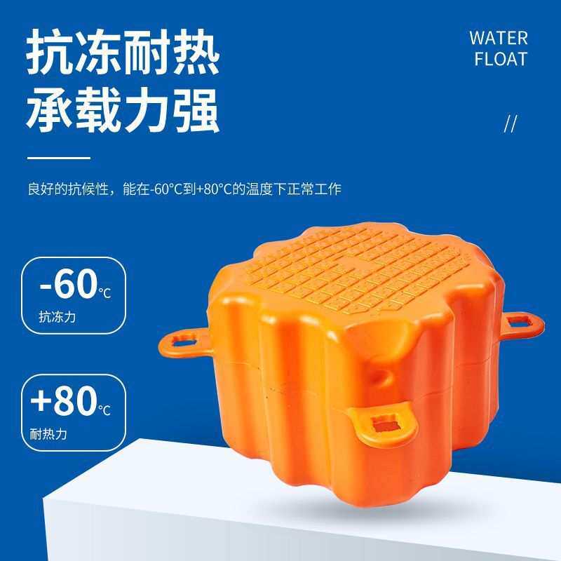 塑料浮筒水上平台网箱浮桶钓台浮桥码头浮桥栈道组合式塑料浮力桶