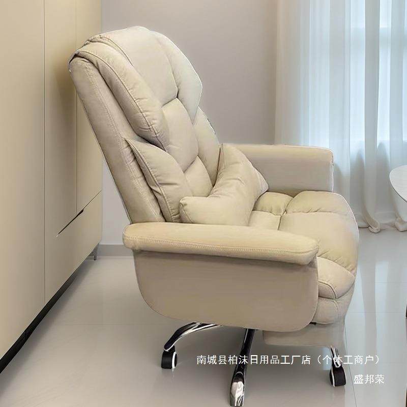 老板沙发座椅现代家用舒适休闲可旋转电脑躺椅书房书桌办公专用椅,电子元器件市场,其它元器件,淘宝优惠券,粉丝福利购,淘宝优惠卷