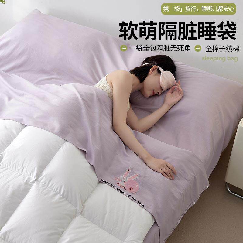 A类长绒棉高档酒店隔脏睡袋便携割草机/草坪机