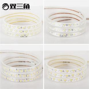 高压led灯带 三色变光户外双排三排防水灯条家用氛围变色客厅吊顶