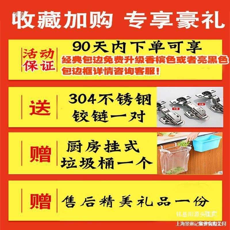 制橱柜门做定*做钢化玻璃隐形晶188钢门板定整门体厨房金刚订现代