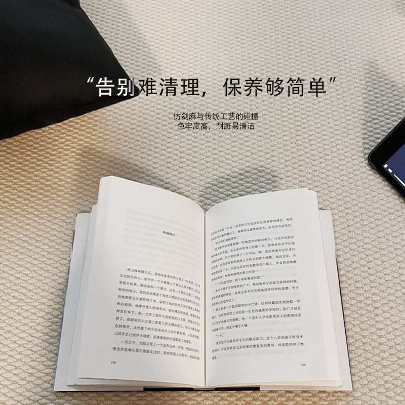 纯色简约客厅卧室阳台地垫仿剑麻防猫抓满铺耐脏办公地毯尺寸