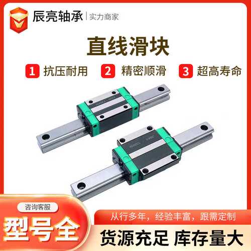 直线导轨滑块 HGR15CA高组滑块导轨高组线性滑块厂家现货直发