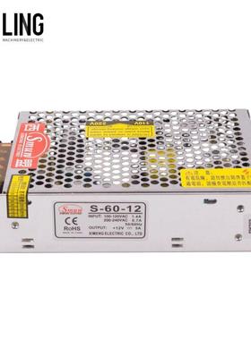 开关电源S-6012V/24V发电机组输出变压器