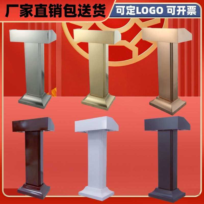 不锈钢接待台钉制不锈钢演讲台发言台物业户外迎宾礼宾台咨客台