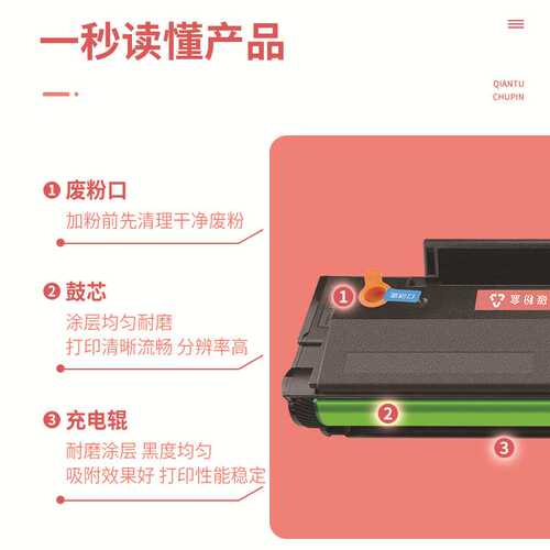 适用奔图PB110H硒鼓M5000 M6000 M6005N打印机墨盒P2000粉盒PA110
