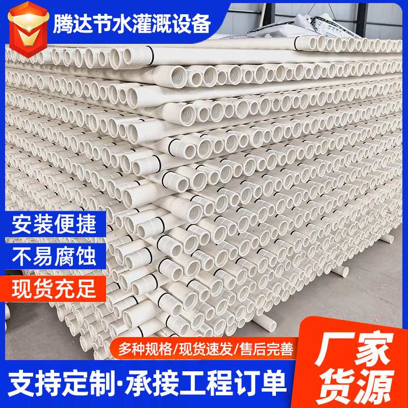 pvc高压水泵管多规格型号UPVC潜水泵管给水管材增压泵全自动加压