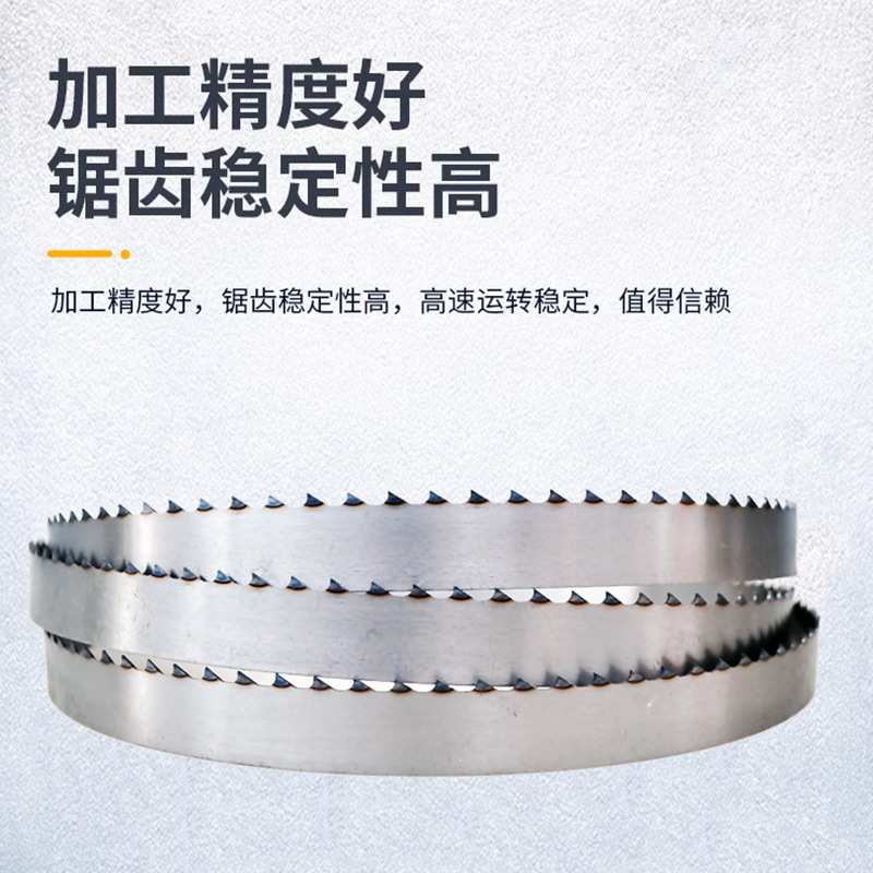 2000mm锯骨机锯条310型顺菱配件切割骨头据骨据条切骨机锯片进口图片