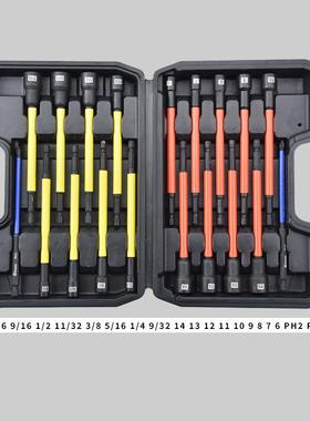 六星梅花批头组合19pcs件套150mm六星梅花批头组合T7-T40磷化