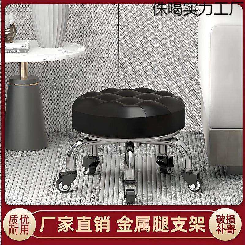 万向轮小凳子加厚耐用铁架矮凳家用圆凳旋转儿童学步带娃滑轮静音