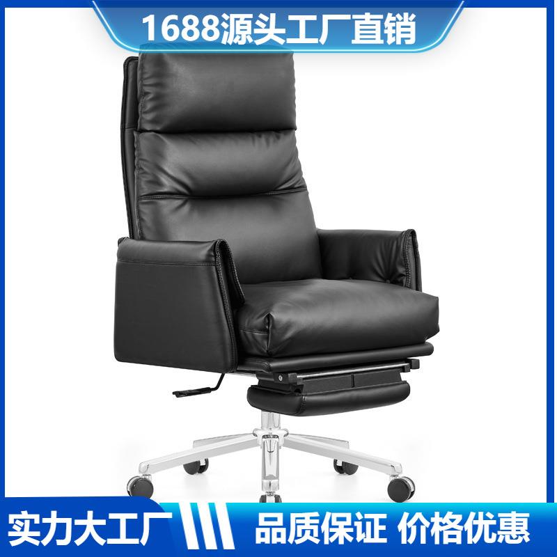 老板办公椅皮椅大班椅午休椅带脚踏耐坐可旋转升降电脑椅书房专用