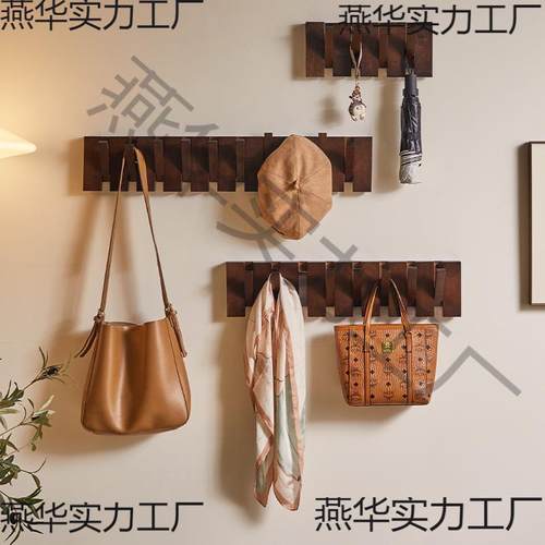 钢琴键挂衣架挂板收纳实木钢琴挂衣钩门后玄关墙壁衣帽承重壁挂