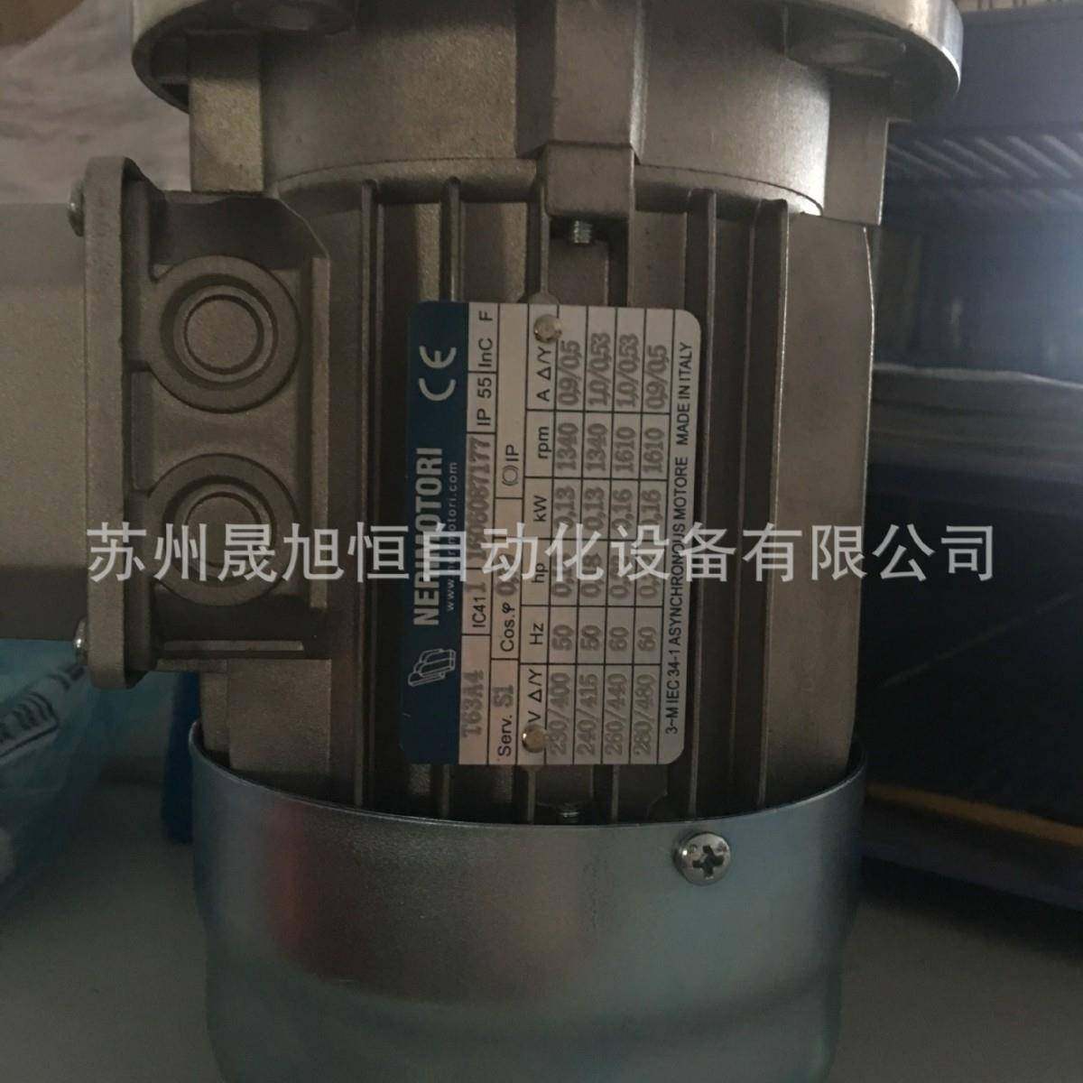 意大利NERIMOTORI三相异步电机T50A20.06kw/T50B40.09KW小功率