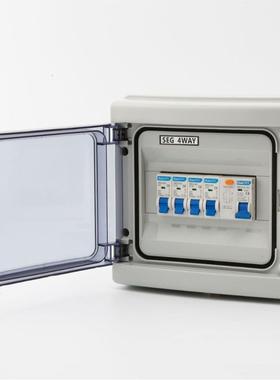 欧式防水配电箱SEG4way定制RCD63Aebay电商爆款