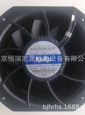 KAKU卡固KA2258HA2220V225*225*800.37A耐高温风扇轴流风机