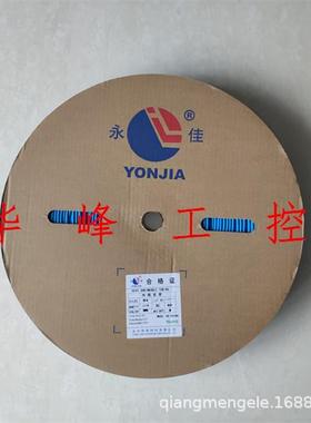 永佳YONGLI永力1KV低压热缩管1234568101214161825mm