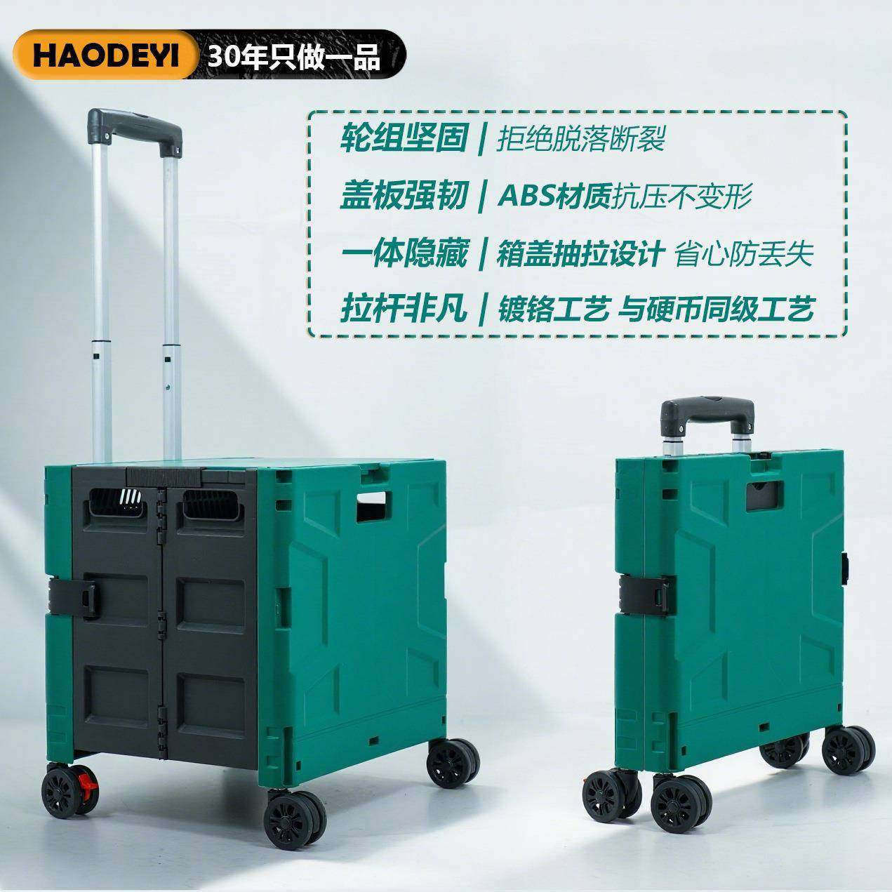 折叠购物车爬梯买菜车万向轮手拉车小推车家用购物车买菜小拉车,农用物资,其他肥料,淘宝优惠券,粉丝福利购,淘宝优惠卷