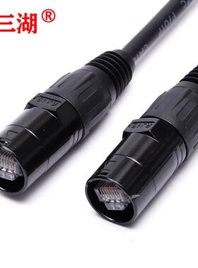 RJ45超六类成品跳线家用cat6e网络线网络路由器电脑设备连接线1米