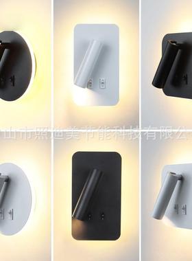 工厂直销供货现代简约创意led阅读灯多功能可旋转带开关壁灯