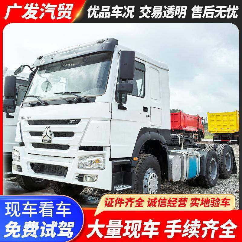 现车出售豪沃6x4牵引车371马力howo重汽牵引拖车头集装箱运输卡车,纺织面料/辅料/配套,纺织机械配件,淘宝优惠券,粉丝福利购,淘宝优惠卷