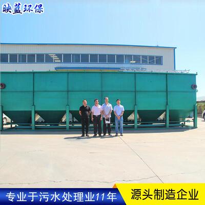 斜管沉淀器一体化设备厂区水资源回用污泥浓缩池竖流式沉淀池