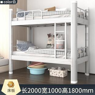 上下铺铁架床双层铁艺床学生宿舍上下床员工寝室双人高低铁架床垫