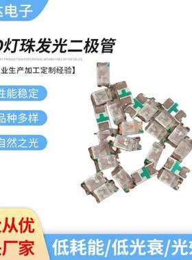 smd贴片led0805蓝光反正面发光二极管蓝色LED贴片四角灯现货