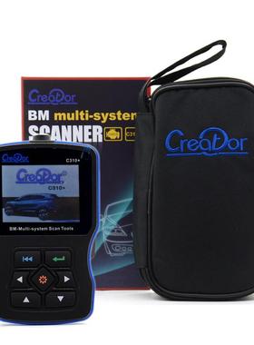 CREATOROBD2汽车ABS诊断电脑C310+宝马专用读码卡诊断仪英文版