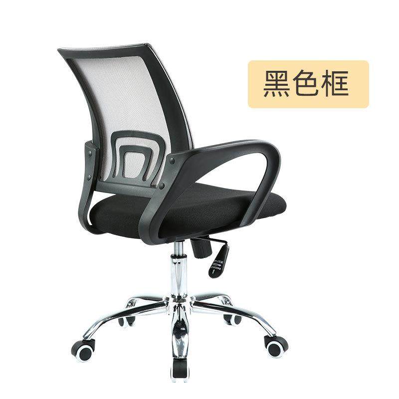 办公椅人体工学升降旋转电脑椅书房学习椅宿舍椅子会议室职员椅,纺织面料/辅料/配套,纺织机械配件,淘宝优惠券,粉丝福利购,淘宝优惠卷