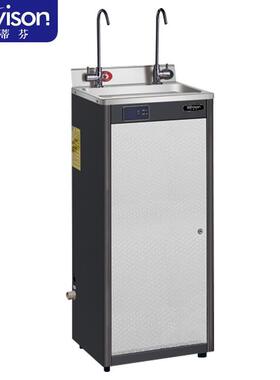 史蒂芬Stevison节能饮水机TX-2W商用开水器弯头一开一温三级过滤