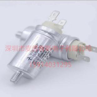 进口德国40uF400VACMABMKP电机运行启动电容40 E339 400III
