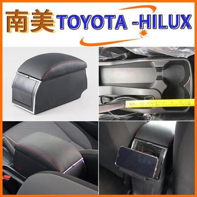 适用于南美丰田TOYOTA-HILUX中央扶手箱手扶箱配件改装储物盒