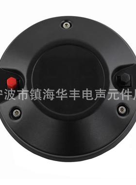 [工厂]专业音响喇叭扬声器驱动头铜套款74.4芯无螺纹HF-DE82