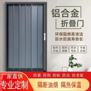 铝合金推拉开放式厨房移门室内隔断卫生间阳台隐形商铺折叠门工厂