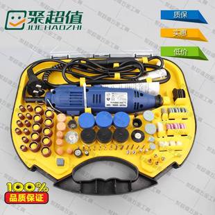 211PC电动雕刻机迷你雕刻机微型电钻手钻小电磨打磨抛光雕刻机