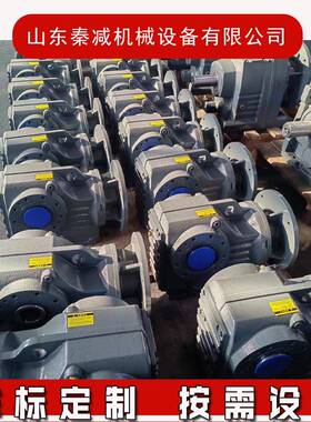 KАB67kab77KАB87kab97斜齿轮减速机输出扭矩峰值较高立卧两用