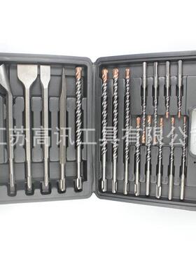 17PC电锤钻头凿子套装圆柄冲击电锤凿子墙壁混凝土打孔工具