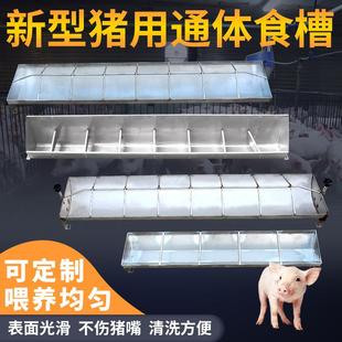 喂猪槽钢板食槽自动保育不锈钢小猪通槽补料盆养猪用设备产床配件