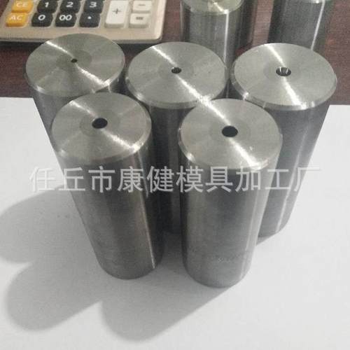 多工位合金模具标准件多工位螺栓模具冲压冷镦模具钨钢棒