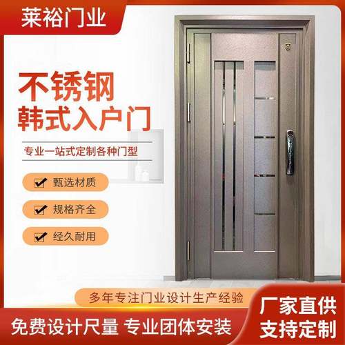 韩式门进户门不锈钢门单门入户门安全智能防盗门家用子母门