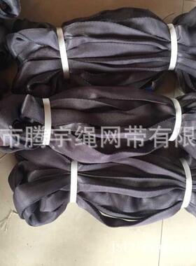 舞台专用黑色吊带黑色柔性环形吊装带音箱吊带2t黑色吊装带2T