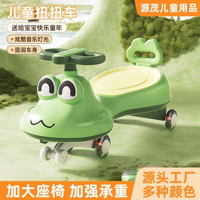 宝宝溜溜车摇摇车儿童摇摆车1-8岁男女娃滑行玩具车妞小孩扭扭车,农用物资,其他肥料,淘宝优惠券,粉丝福利购,淘宝优惠卷