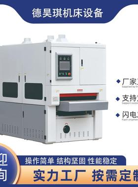 XDP-RT去毛刺机砂带金属砂光机平面抛光机水磨金属去毛刺机设备