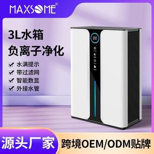 1000ML D除湿机家用回南天抽湿机室内静音卧室吸湿器空气净化一体