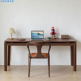 北美黑胡桃木书桌现代简约北欧家用双人电脑桌全实木写字台办公桌