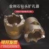Φ330面包片平片地质勘探取芯金刚石复合片钻头井岩石卵石层破碎,农用物资,其他肥料,淘宝优惠券,粉丝福利购,淘宝优惠卷