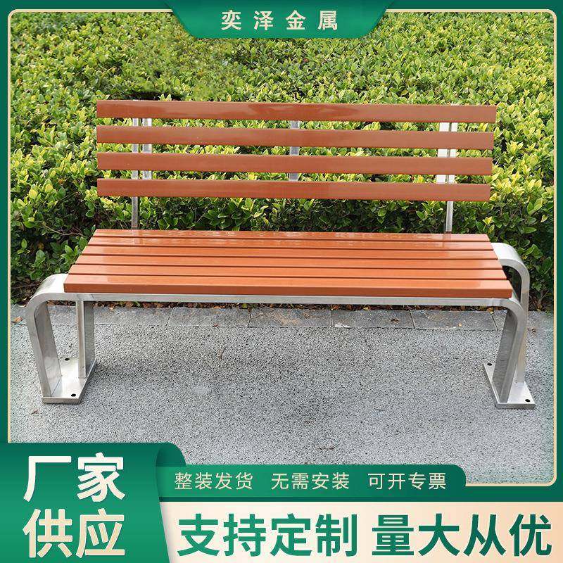 户外不锈钢公园椅v型室外小区坐凳创意异形园林庭院露天休息条椅,纺织面料/辅料/配套,纺织机械配件,淘宝优惠券,粉丝福利购,淘宝优惠卷