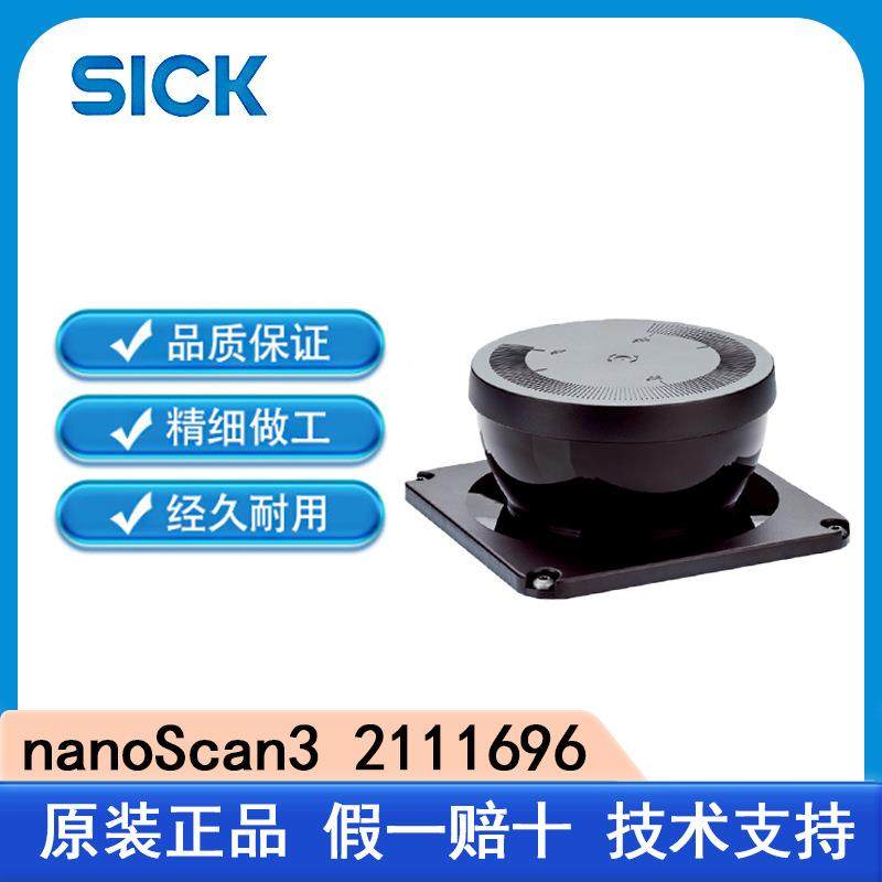 SICK西克nanoScan32111696光学镜头罩备件套装,含密封圈和螺钉,纺织面料/辅料/配套,纺织机械配件,淘宝优惠券,粉丝福利购,淘宝优惠卷